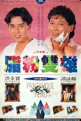 丁香六月伊人