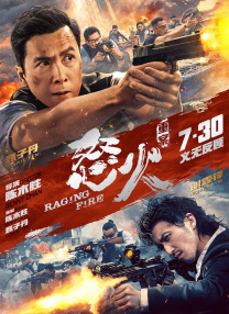丁香六月伊人
